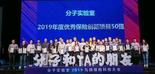 豆包網榮獲2019年度中國保險科技創新20強 科技中介服務的領軍力量