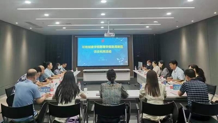 搭建校企溝通橋梁 以創(chuàng)業(yè)孵化器管理服務(wù)引才入企協(xié)同發(fā)展