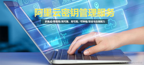 阿里云國際站 密鑰管理服務與創業孵化器管理服務的協同優勢