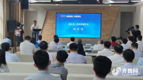 持續打造創新創業新高地 六大項目集中入駐煙臺藍色智谷，創業孵化服務再升級