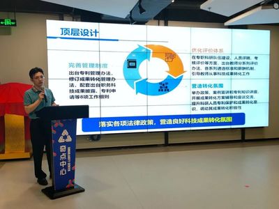 北京高校科技成果轉移轉化促進中心在昌平揭牌，為創業孵化器管理服務注入新動力