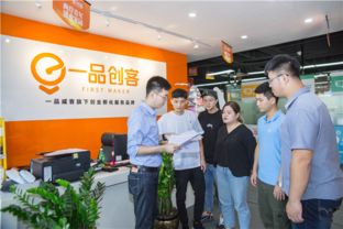 一品創客 為臺灣大學生量身定制實習崗位與創業孵化器管理服務